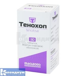Тенохоп таблетки, покрытые пленочной оболочкой, 300 мг, флакон, № 30; Macleods Pharmaceuticals Ltd