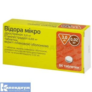 Видора Микро таблетки, покрытые пленочной оболочкой, 3 мг + 0,02 мг, блистер, № 84; Zentiva