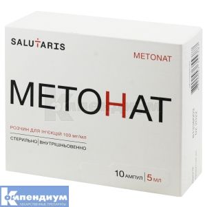 Метонат (Metonat)