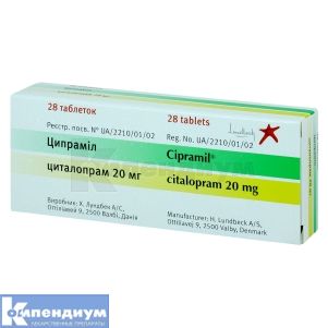 Ципрамил таблетки, покрытые пленочной оболочкой, 20 мг, № 28; Lundbeck Export A/S