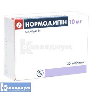 Нормодипин таблетки, 10 мг, № 30; Gedeon Richter