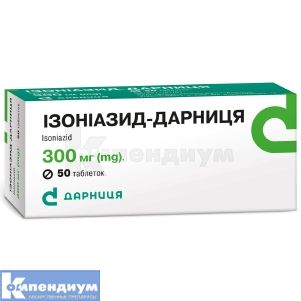 Изониазид-Дарница таблетки, 300 мг, контурная ячейковая упаковка, № 50; Дарница