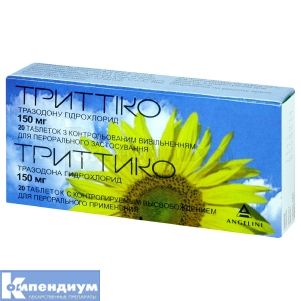 Триттико таблетки пролонгированного действия, 150 мг, блистер, № 20; Angelini Francesco