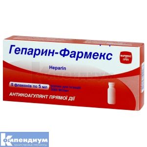Гепарин-Фармекс (Heparin-Pharmex)