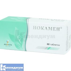 Нокамен® таблетки, покрытые пленочной оболочкой, № 60; Ananta Medicare