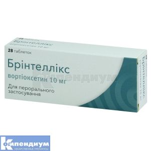 Бринтелликс таблетки, покрытые пленочной оболочкой, 10 мг, блистер, № 28; Lundbeck Export A/S