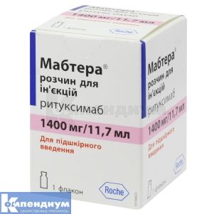 Мабтера® раствор для инъекций, 1400 мг/11,7 мл, флакон, № 1; Рош Украина