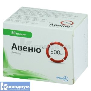 Авеню® таблетки, покрытые пленочной оболочкой, 500 мг, блистер, № 50; Фармак