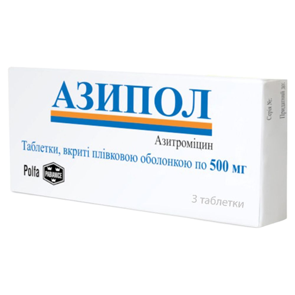 Азипол таблетки, покрытые пленочной оболочкой, 500 мг, блистер, № 3; ADAMED PHARMA S.A