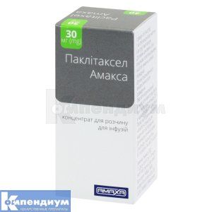 Паклитаксел Амакса концентрат для раствора для инфузий, 6 мг/мл, флакон, 5 мл, № 1; Amaxa Pharma LTD