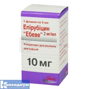 Эпирубицин "Эбеве" концентрат для приготовления инфузионного раствора, 10 мг, флакон, 5 мл, № 1; Ebewe Pharma