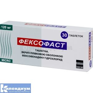 Фексофаст таблетки, покрытые пленочной оболочкой, 120 мг, блистер, № 30; Micro Labs