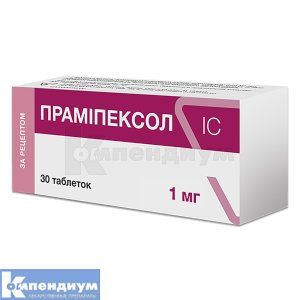 Прамипексол ІС таблетки, 1 мг, блистер, № 30; ИнтерХим