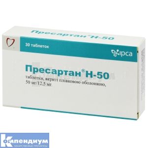 Пресартан® H-50 таблетки, покрытые пленочной оболочкой, 50 мг + 12,5 мг, блистер, № 30; IPCA 