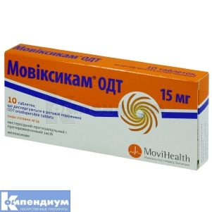 Мовиксикам® ОДТ таблетки, диспергируемые в ротовой полости, 15 мг, блистер, № 10; Movi Health GmbH