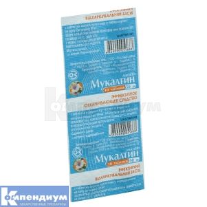 Мукалтин таблетки, 50 мг, контурная безъячейковая упаковка, № 10; Корпорация Здоровье