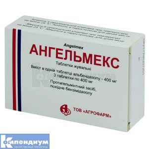 Ангельмекс таблетки жевательные, 400 мг, блистер, № 3; ПАО НПЦ "Борщаговский ХФЗ"