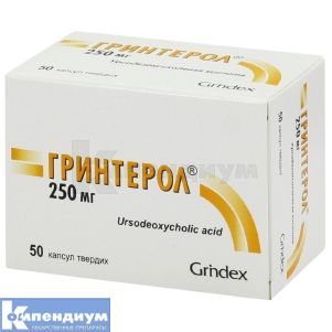 Гринтерол® капсулы твердые, 250 мг, блистер, № 50; Grindeks