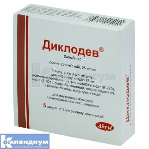 Диклодев® раствор для инъекций, 25 мг/мл, ампула, 3 мл, № 5; Abryl Formulations