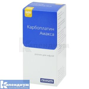 Карбоплатин Амакса раствор для инфузий, 10 мг/мл, флакон, 60 мл, № 1; Amaxa LTD