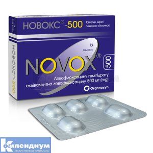 Новокс®-500 таблетки, покрытые пленочной оболочкой, 500 мг, блистер, № 5; Organosyn Life Sciences