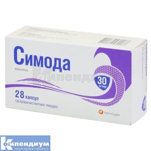 Симода капсулы гастрорезистентные, 30 мг, блистер, № 28; Farmlyga