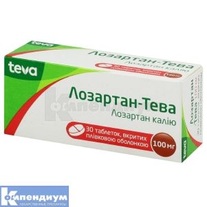 Лозартан-Тева таблетки, покрытые пленочной оболочкой, 100 мг, блистер, № 30; Тева Украина