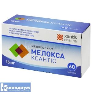 Мелокса Ксантис таблетки, 15 мг, блистер, № 60; Xantis Pharma