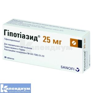 Гипотиазид таблетки, 25 мг, блистер, № 20; Sanofi