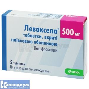 Леваксела® таблетки, покрытые пленочной оболочкой, 500 мг, блистер, № 5; KRKA d.d. Novo Mesto