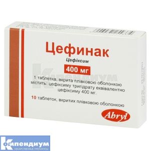 Цефинак таблетки, покрытые пленочной оболочкой, 400 мг, блистер, № 10; Abryl Formulations