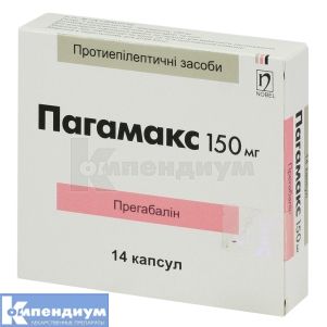 Пагамакс капсулы, 150 мг, блистер, № 14; Nobel
