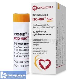 Изо-Мик<sup>&reg;</sup> 5 мг (Iso-Mik 5 mg)