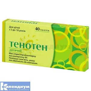 Тенотен детский таблетки, № 40; Материа Медика-Украина