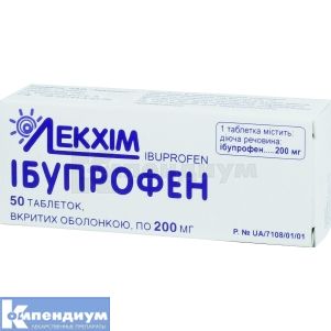 Ибупрофен таблетки, покрытые оболочкой, 200 мг, блистер, № 50; Лекхим
