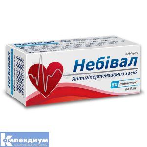 Небивал таблетки, 5 мг, блистер, № 80; Киевский витаминный завод