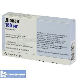 Диован® таблетки, покрытые пленочной оболочкой, 160 мг, № 14; Novartis Pharma