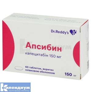 Апсибин таблетки, покрытые пленочной оболочкой, 150 мг, блистер, № 60; Dr. Reddy's Laboratories Ltd