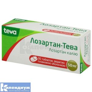 Лозартан-Тева таблетки, покрытые пленочной оболочкой, 50 мг, блистер, № 30; Тева Украина