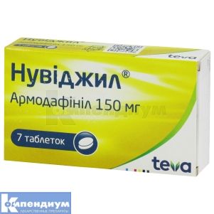 Нувиджил таблетки, 150 мг, блистер, № 7; Тева Украина