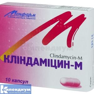 Клиндамицин-М (Clindamycin-M)