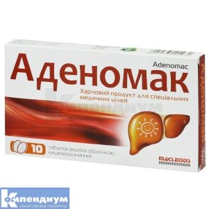 Аденомак таблетки, покрытые кишечно-растворимой оболочкой, 400 мг, № 10; Macleods Pharmaceuticals Ltd