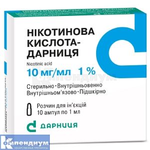 Никотиновая кислота-Дарница (Nicotinic acid-Darnitsa)