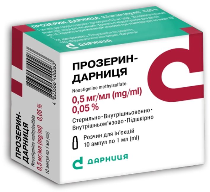 Прозерин-Дарница раствор для инъекций, 0,5 мг/мл, ампула, 1 мл, № 10; Дарница