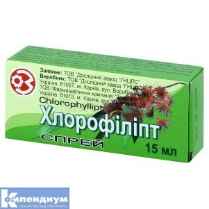 Хлорофиллипт (Chlorophylliptum)