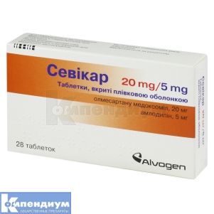 Севикар таблетки, покрытые пленочной оболочкой, 20 мг + 5 мг, блистер, № 28; Zentiva