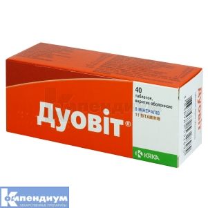 Дуовит таблетки, покрытые оболочкой, комби-упаковка, № 40; KRKA d.d. Novo Mesto
