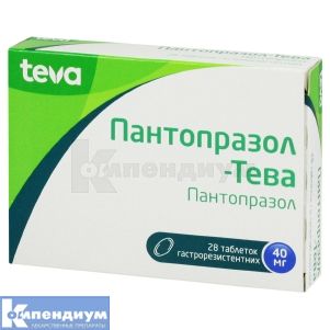 Пантопразол-Тева таблетки гастрорезистентные, 40 мг, блистер, № 28; Тева Украина