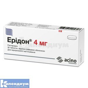 Эридон® таблетки, покрытые пленочной оболочкой, 4 мг, блистер, № 30; Acino