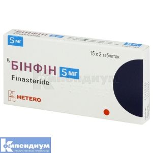 Бинфин таблетки, покрытые пленочной оболочкой, 5 мг, блистер, № 30; Hetero Drugs